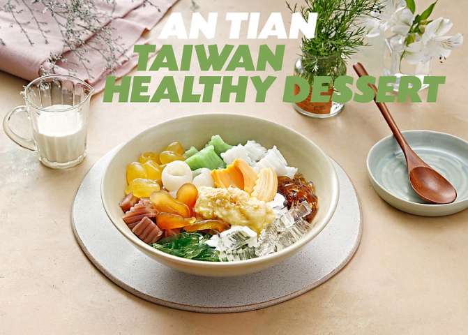 An Tian - Taiwan Healthy Dessert